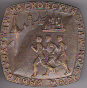 19820814 Moskovan maraton